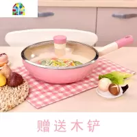 elibit炒锅套装 煤气灶电磁炉组合家用锅具套装炒菜汤锅炒锅煎锅 FENGHOU 安娜28CM不粘锅煎锅