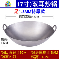 封后老式双耳圆底熟铁炒锅商用加厚无涂层饭店厨房煤气灶专用大炒菜锅 FENGHO [尺6]52cm双耳炒锅特厚款收藏加购送