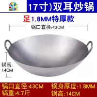 封后老式双耳圆底熟铁炒锅商用加厚无涂层饭店厨房煤气灶专用大炒菜锅 FENGHO [尺3]43cm双耳炒锅港式款收藏加购送