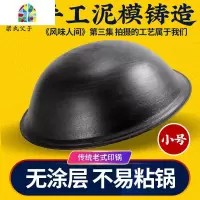 铸铁无涂层炒锅尖底燃气专用大铁锅生铁加厚铁锅老式手工地锅 FENGHOU 直径60x高22重12斤