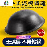 铸铁无涂层炒锅尖底燃气专用大铁锅生铁加厚铁锅老式手工地锅 FENGHOU 十三印直径86cm深30重25斤