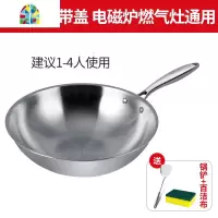 304不锈钢炒锅家用少油烟涂层锅电磁炉燃气用多功能炒菜锅 FENGHOU 32CM涂层单锅(适合1-4人)