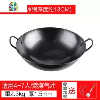 炒菜锅家用双耳朵熟铁锅无涂层传统老式圆底炒锅煤气灶专用大号 FENGHOU 家用双耳40CM铲子+盖+耳