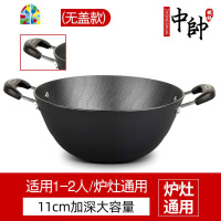 2代铸铁锅深炒锅大号炖锅双耳老式平底家用电磁炉煤气灶专用 FENGHOU 立耳38cm无盖款