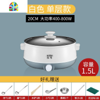 封后电炒锅多功能家用蒸煮一体锅不粘炒菜锅宿舍小型插电1-2人3-4炒锅 FENGHO 26不粘锅白色可煎炒加蒸笼收藏送礼