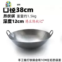 香港炒锅熟铁锅无涂层老式双耳圆底不易粘锅家用炒菜锅 FENGHOU 熟铁双耳锅40CM