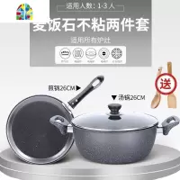 厨房锅具烹饪套装全家用电磁炉煤气灶炒锅三件套不粘锅组合 FENGHOU 双盖+炒锅+煎锅+汤锅+锅铲+汤勺
