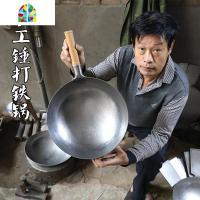 捶打铁锅手工手打老式圆底章丘无涂层家用炒菜炒锅纯铁锅熟铁锻打 FENGHOU 直径34厘米《单锅》