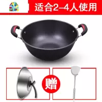 炒锅煤气灶电磁炉通用老式熟铁锅 生熟铁锅家用双耳无涂层炒菜锅平底 FENGHOU 32cm(3-5人适用)