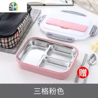 304不锈钢分格保温饭盒成人饭盒儿童便当盒学生双层隔热防烫餐盒 FENGHOU 收纳盖北欧粉4格送两件套+保温袋