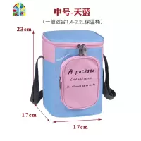 韩式圆形饭盒袋大号手提保温桶袋子碗套防水加厚铝箔保温袋便当包 FENGHOU DB字母-大号天蓝(送冰袋2个)