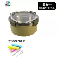 304不锈钢保温饭盒 超大容量圆形汤碗泡面碗上班族带饭学生便当盒 FENGHOU 无餐具蓝色方形