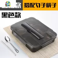 304不锈钢保温饭盒便当盒学生带盖韩国简约分格快餐盒食堂快餐盘 FENGHOU 透明黑4格+餐具+304汤碗+保温袋