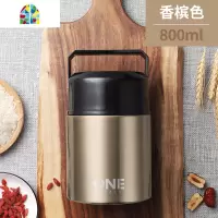 小型焖烧壶大超12装汤焖烧杯粥杯焖烧锅24小时便携饭盒汤壶保温桶 FENGHOU 白色800ml[304不锈钢内胆]