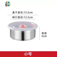 不锈钢保鲜盒密封碗304带盖圆形汤碗便当碗泡面碗饭盒圆形带盖 FENGHOU 304中号(2件套)