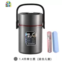 304不锈钢真空超长保温饭盒桶大容量便携多层2三层上班族1人 FENGHOU 2.2升绅士黑+餐具(适合饭量大)