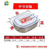 不锈钢饭盒隔长方形加厚430学生食堂工厂蒸饭盒便当盒单层分格 FENGHOU 加大号T隔(送勺子)