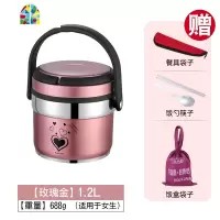 封后保温桶饭盒便携真空12小时保温饭盒 超长成人上班族女学生3层手提 FENGH 三层香槟金2.0升送保温袋餐具收藏送运