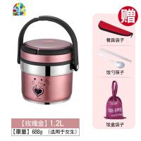 封后保温桶饭盒便携真空12小时保温饭盒 超长成人上班族女学生3层手提 FENG 二层玫瑰金1.2升只送收纳袋餐具收藏送运
