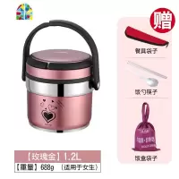 封后保温桶饭盒便携真空12小时保温饭盒 超长成人上班族女学生3层手提 FENG 二层玫瑰金1.2升只送收纳袋餐具收藏送运