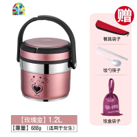 封后保温桶饭盒便携真空12小时保温饭盒 超长成人上班族女学生3层手提 FENGH 二层玫瑰金1.2升送保温袋餐具收藏送运