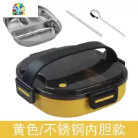 封后保温饭盒上班族分隔型304不锈钢小学生分格餐盒套装便当盒1人便携 FENGH 黑色饭盒带筷勺套装(不锈钢内胆)800