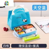 不锈钢饭盒学生儿童可爱便当盒小学生餐盘分格餐盒一年级少女心三 FENGHOU 可爱粉四格[送保温袋+餐具]