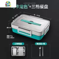 不锈钢保温饭盒便当盒上班族便携餐盒学生分格餐盘带饭餐具分隔型 FENGHOU 马卡龙三格(无袋)