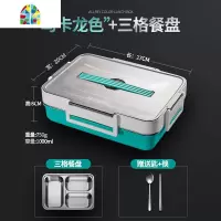 不锈钢保温饭盒便当盒上班族便携餐盒学生分格餐盘带饭餐具分隔型 FENGHOU 马卡龙四格(有袋)