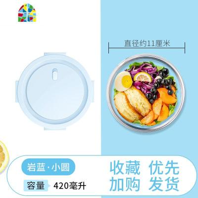微波炉加热饭盒上班族玻璃分隔型碗保鲜盒学生便当带餐具餐盒套装 FENGHOU 420汤碗[迷你款]
