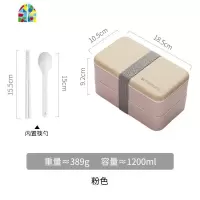 双层日式饭盒男便携可微波炉加热专用上班族健身减脂餐盒套装ins FENGHOU 粉色木纹1200ML