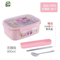 封后小学生304不锈钢饭盒带盖防摔防漏长方形卡当盒学生分格餐盒 FENGH 粉色饭盒+密封碗+包[有隔板]赠304不锈钢