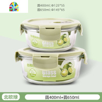 微波炉加热饭盒上班族便当盒带盖分隔型玻璃饭盒专用碗保鲜盒 FENGHOU 北欧绿分隔680ml+长1000ml+火烈鸟包