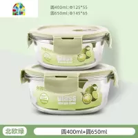 封后微波炉加热饭盒上班族便当盒带盖分隔型玻璃饭盒专用碗保鲜盒 FENGHO 北欧蓝410ml+分隔680ml+圆1000