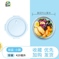 微波炉加热饭盒上班族玻璃分隔型碗保鲜盒学生便当带餐具餐盒套装 FENGHOU 自带餐具无分隔1040+独角兽包