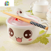 微波炉饭盒大号陶瓷泡面碗可爱卡通泡面杯创意汤碗瓷碗带手柄带盖 FENGHOU 鼓型笑850ML
