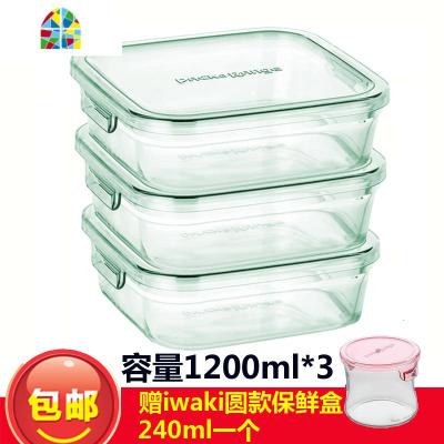 耐热玻璃保鲜盒饭盒便当盒大容量微波炉碗烤箱碗 FENGHOU 绿色大容量三件套(1200ml*3)