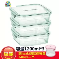 耐热玻璃保鲜盒饭盒便当盒大容量微波炉碗烤箱碗 FENGHOU 绿色小容量七件套()G7()
