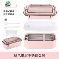 饭盒便当盒日式微波炉 1人便携分隔型不锈钢学生上班族保温快餐盒 FENGHOU 粉色3格[大号送餐具]手提式