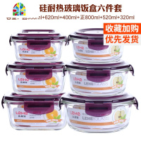 封后耐热玻璃饭盒 带盖密封碗保鲜盒微波炉烤箱多件套装便当盒 FENGH 抹茶绿长1180+1040+正800+520+3