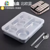304不锈钢饭盒保温成年快餐盘五格便当盒餐盒食堂餐盘隔热 FENGHOU 304餐盒翻盖蓝色送袋子勺筷子