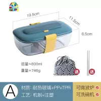 便当盒日式分格玻璃饭盒上班族学生微波炉可加热长方形分隔型餐盒 FENGHOU B橘盖饭盒