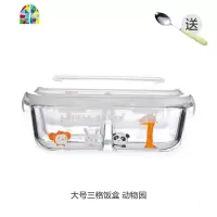 卡通耐热玻璃便当盒分隔饭盒密封水果保鲜盒可爱两三分格碗微波炉 FENGHOU A大号3分隔长颈鹿+勺子(注意是蓝色勺)