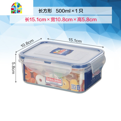 厨房食品收纳盒水果冰箱保鲜盒塑料微波炉饭盒便当盒长方形密封盒 FENGHOU (手提5L)