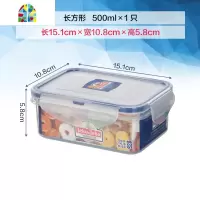 厨房食品收纳盒水果冰箱保鲜盒塑料微波炉饭盒便当盒长方形密封盒 FENGHOU (方900ml)