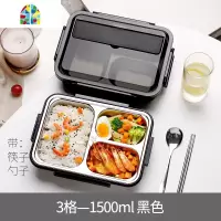 不锈钢饭盒304食品级上班族轻便多格餐盒小学生便携食堂可爱高中 FENGHOU 3格1500ML浅粉+筷勺