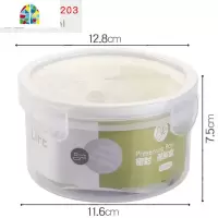 印花安立格长方圆形塑料微波密封午餐饭盒保鲜盒大中小号冰箱收纳 FENGHOU 圆形中号550ml()