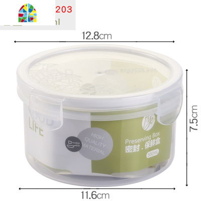 印花安立格长方圆形塑料微波密封午餐饭盒保鲜盒大中小号冰箱收纳 FENGHOU 长方形1000ml()