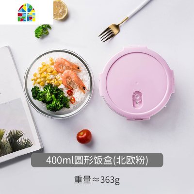 上班族玻璃饭盒微波炉专用碗便当盒带盖家用保鲜盒套装 FENGHOU 650ml圆形饭盒(北欧蓝)