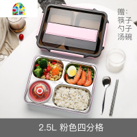 封后分格上班族保温饭盒食堂打饭带汤碗餐盒儿童学生分隔型不锈钢餐盘 FENGHO 五分格北欧粉[带汤碗]-2500ml+饭